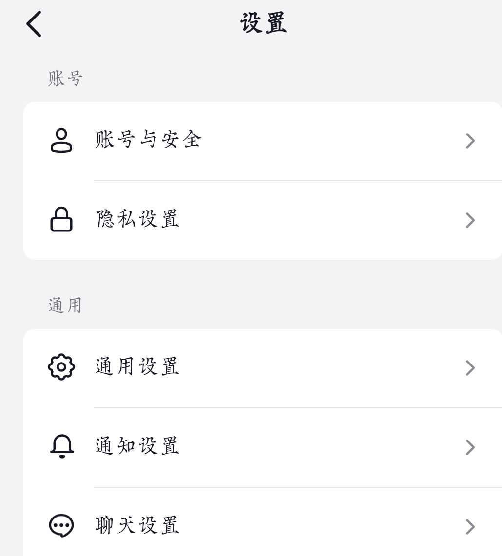 抖音聊天框不顯示怎么恢復？