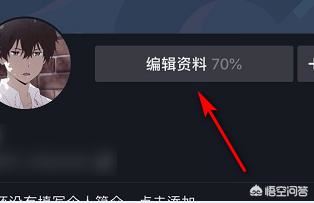 抖音頭像掛件在哪里怎么用？