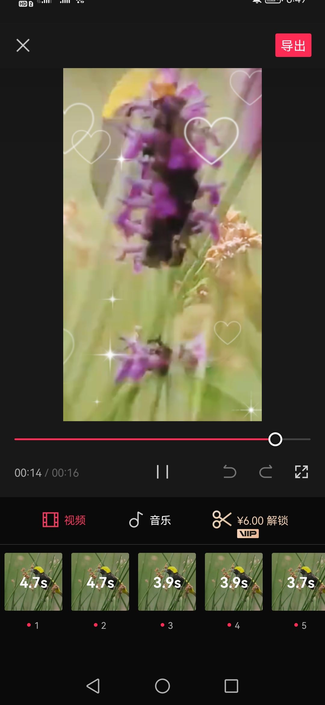 剪映發(fā)抖音視頻怎么去掉剪映標(biāo)簽？