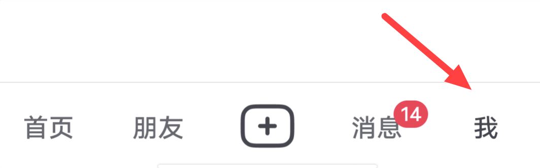 抖音如何關(guān)閉抖幣充值功能？