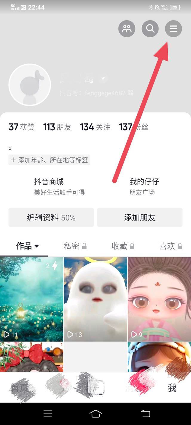抖音被封怎么辦快速解除？