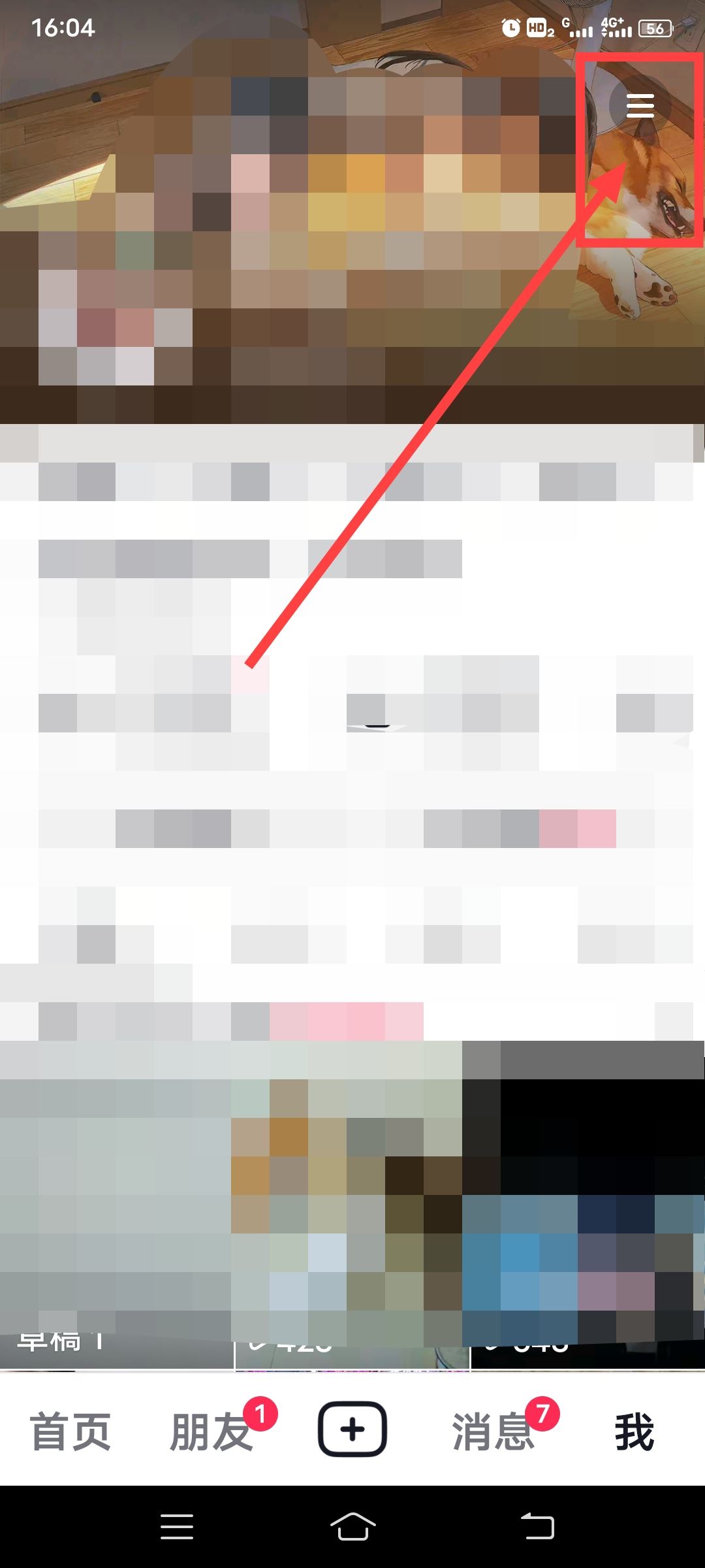 抖音文案怎么取消滾動？