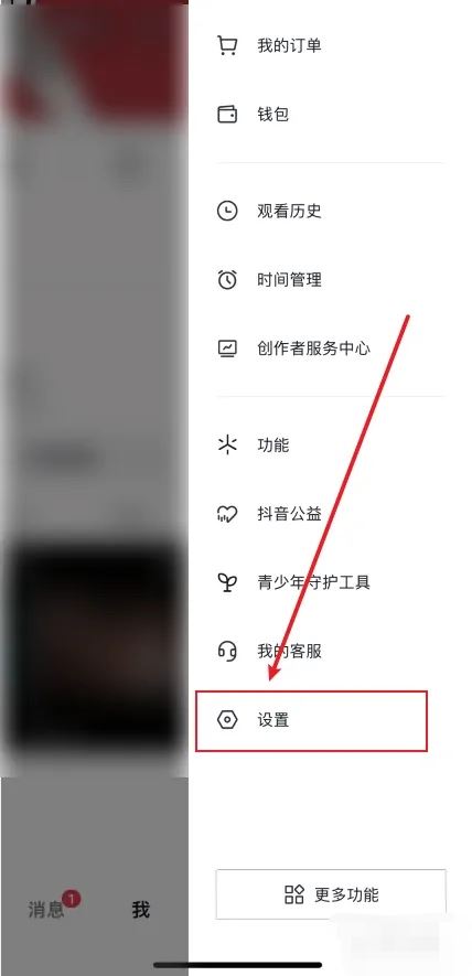 抖音換號數(shù)據(jù)怎么遷移？