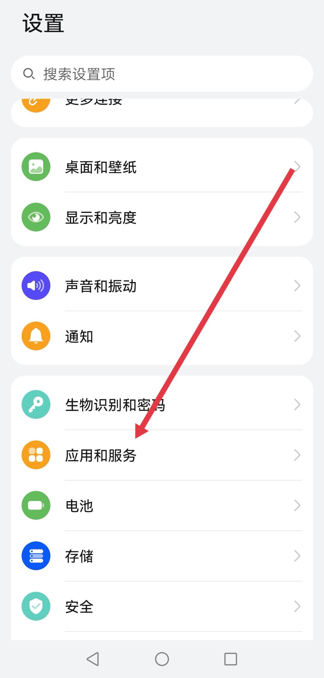 抖音緩存怎么清理？