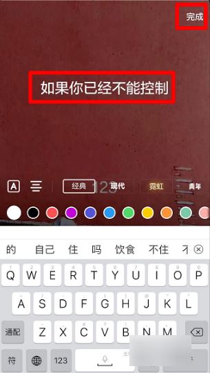 抖音唱歌屏幕右面的歌詞怎么錄的？