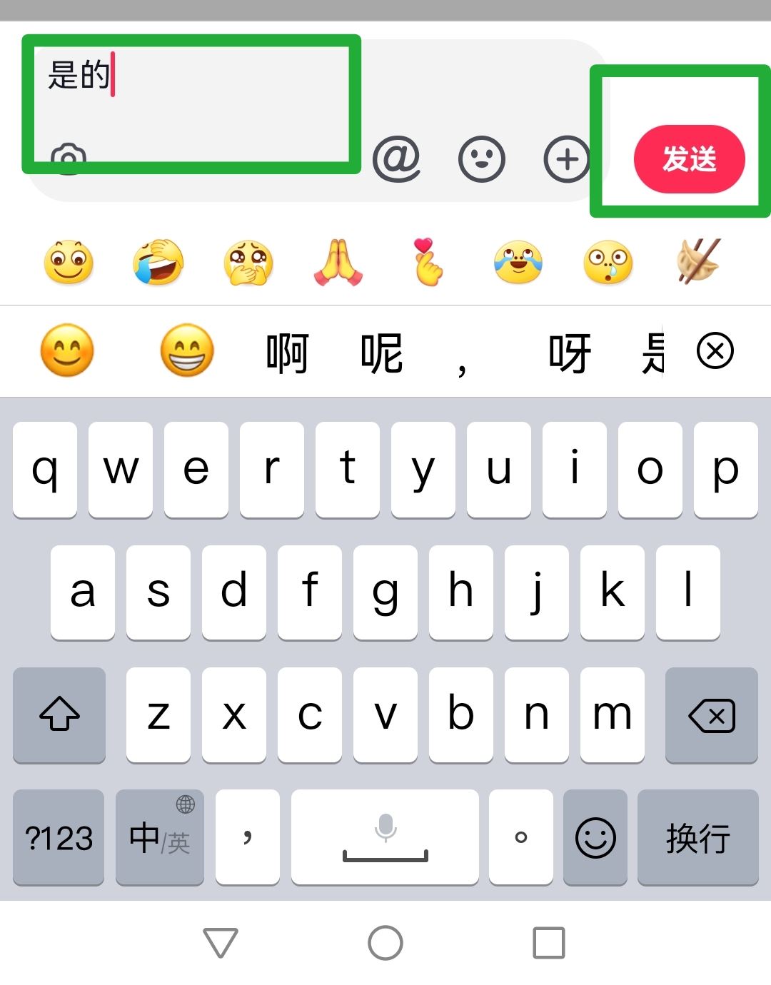 抖音怎么回復(fù)評論？