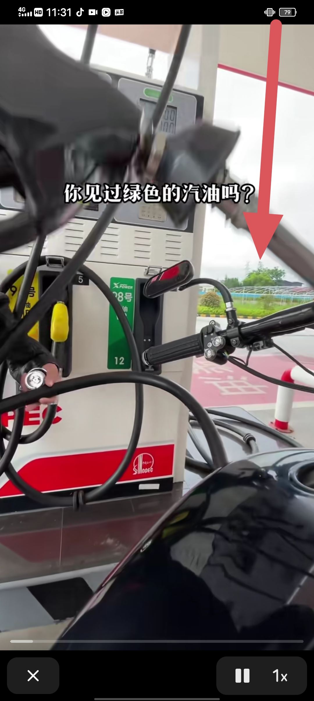 抖音怎么去除原視頻抖音號？