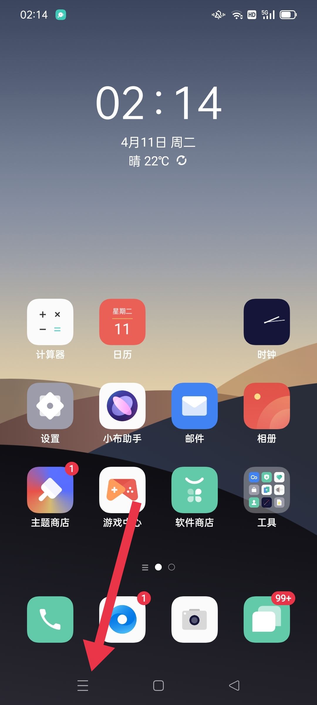 抖音退出后還有聲音怎么處理？