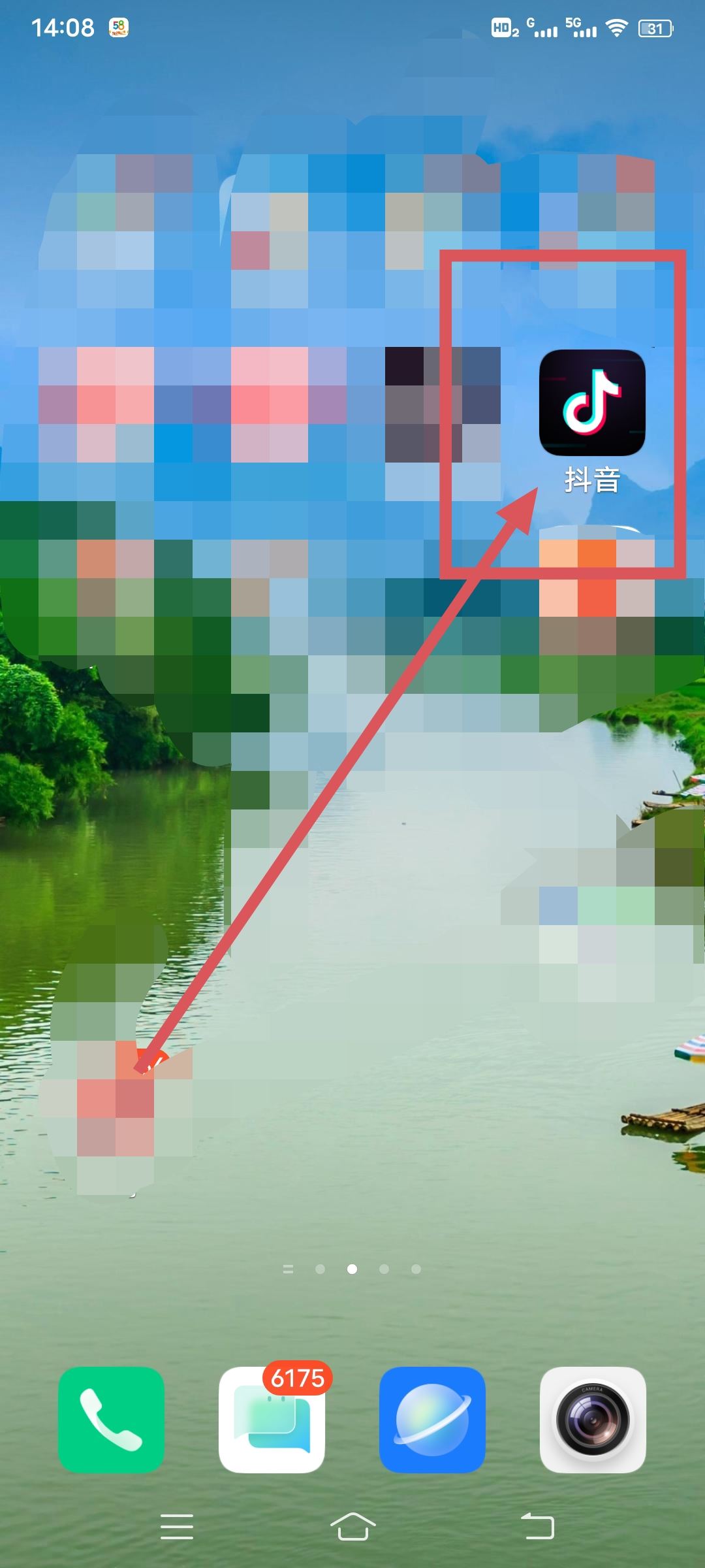 抖音ip怎么只顯示中國(guó)？