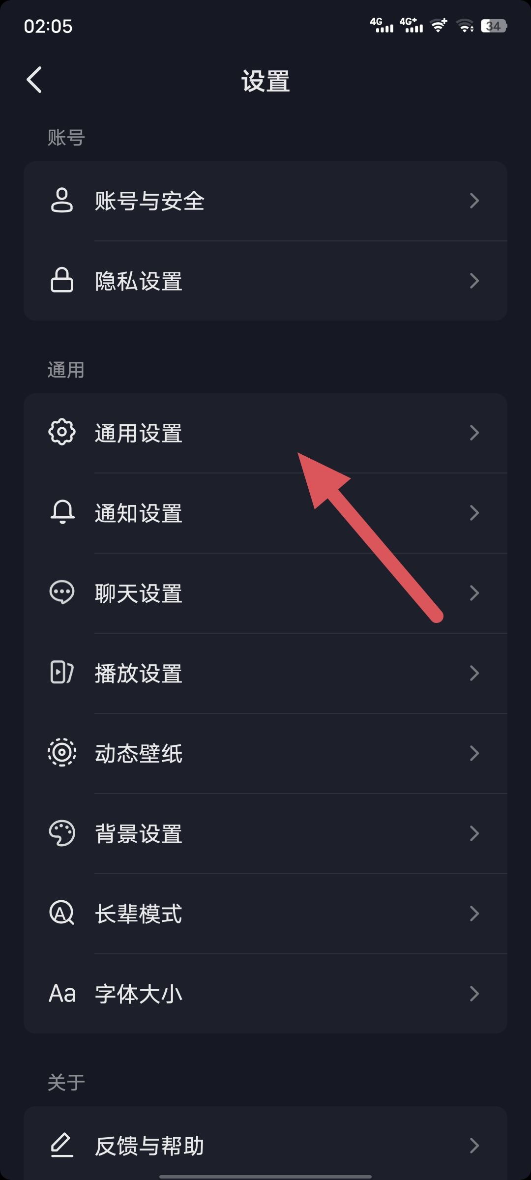抖音從相冊上傳怎么取消？