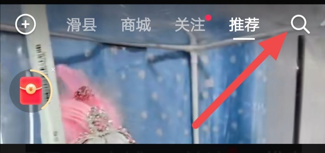 巨量星圖申請開通注冊步驟？