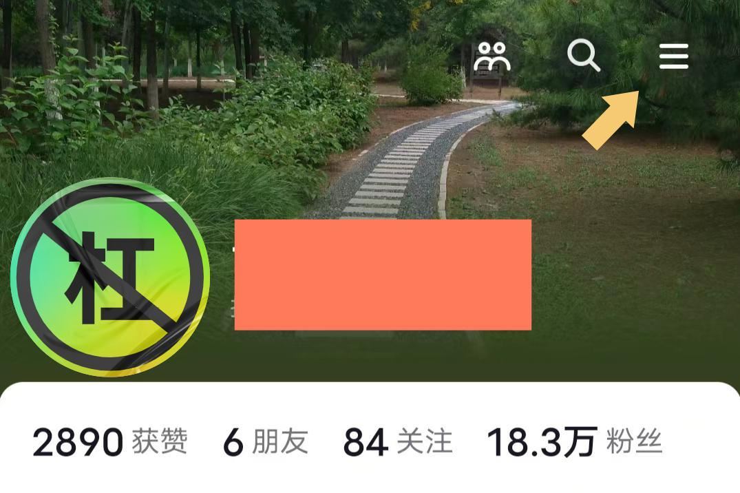 抖音怎么解綁銀行卡步驟？