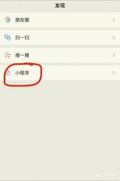 怎樣把別人的抖音號(hào)消掉？