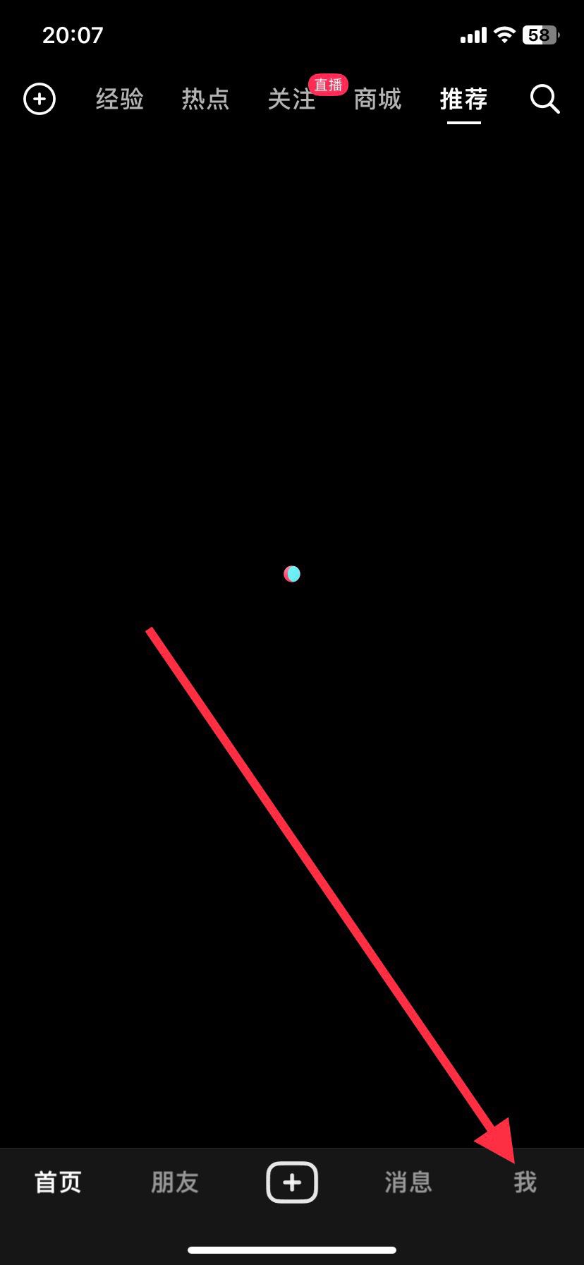 抖音可以改名嗎？