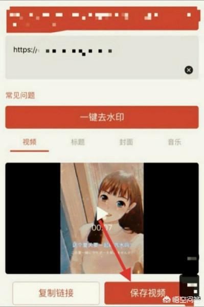 怎樣把別人的抖音號(hào)消掉？