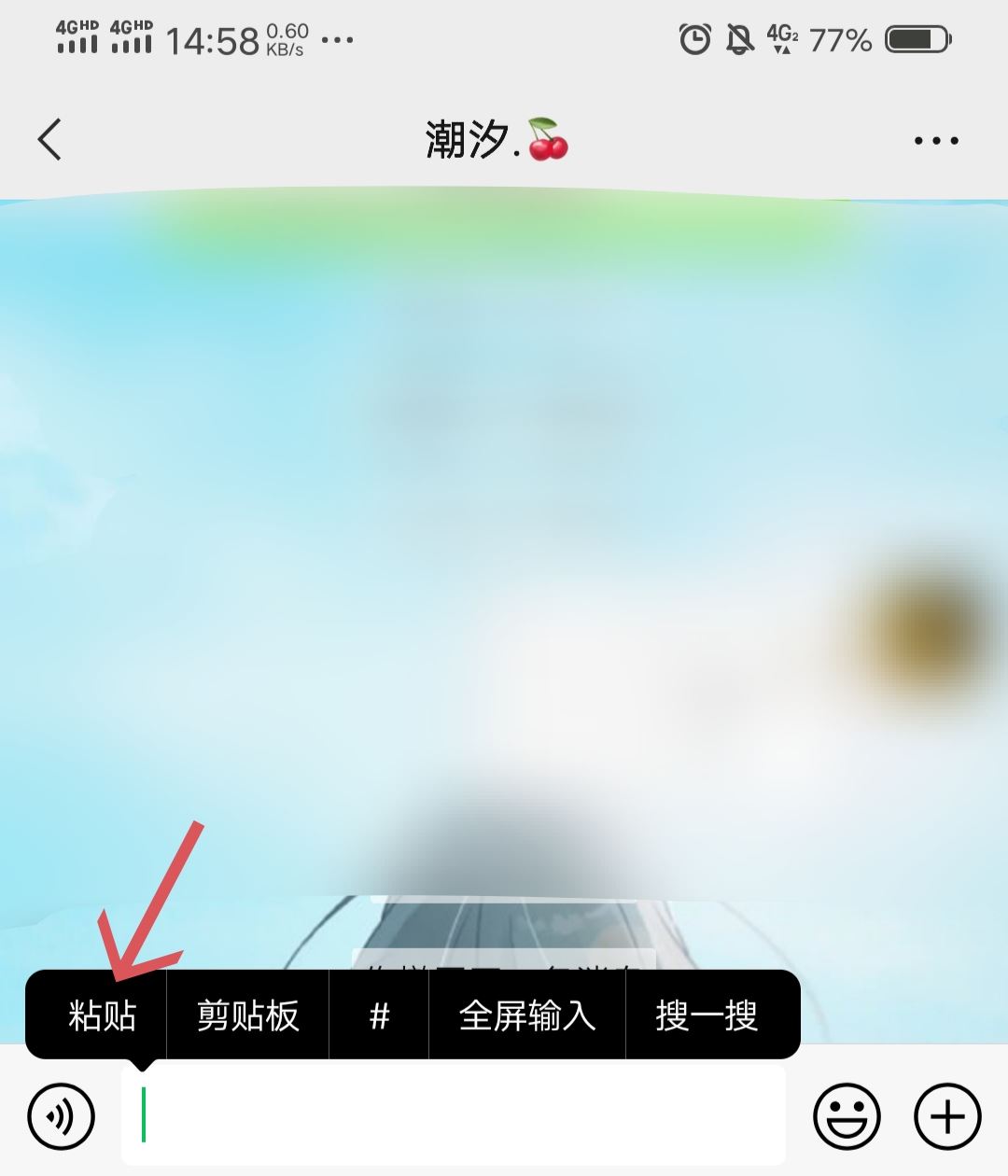 抖音店鋪鏈接怎么復(fù)制發(fā)給別人？