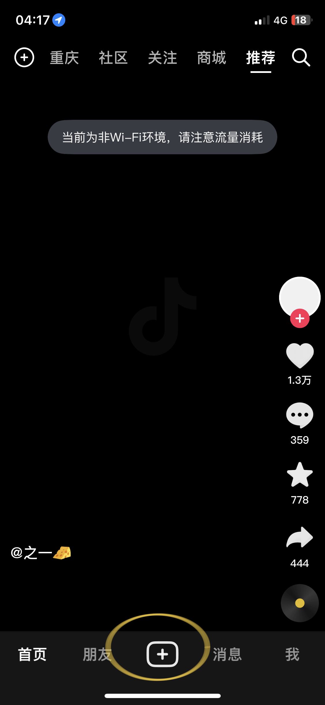 蘋果動(dòng)圖怎么發(fā)抖音？
