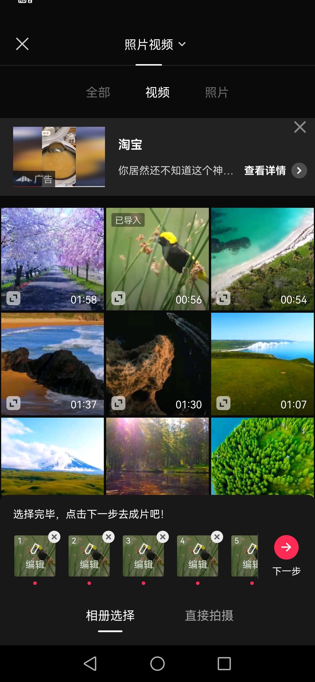 剪映發(fā)抖音視頻怎么去掉剪映標(biāo)簽？