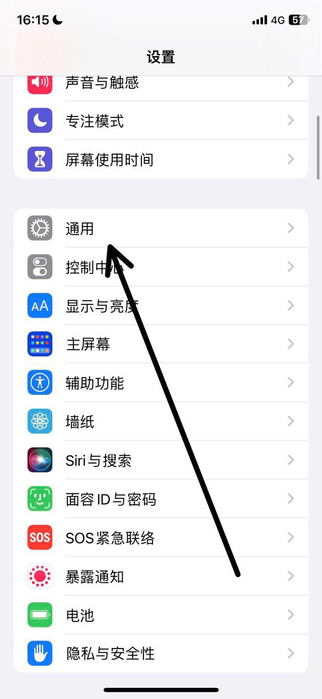抖音緩存怎么清理？