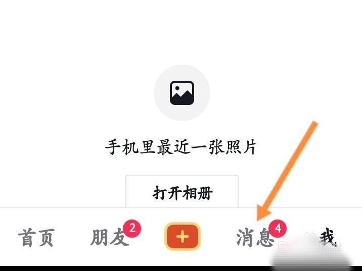 抖音群聊怎么踢人？