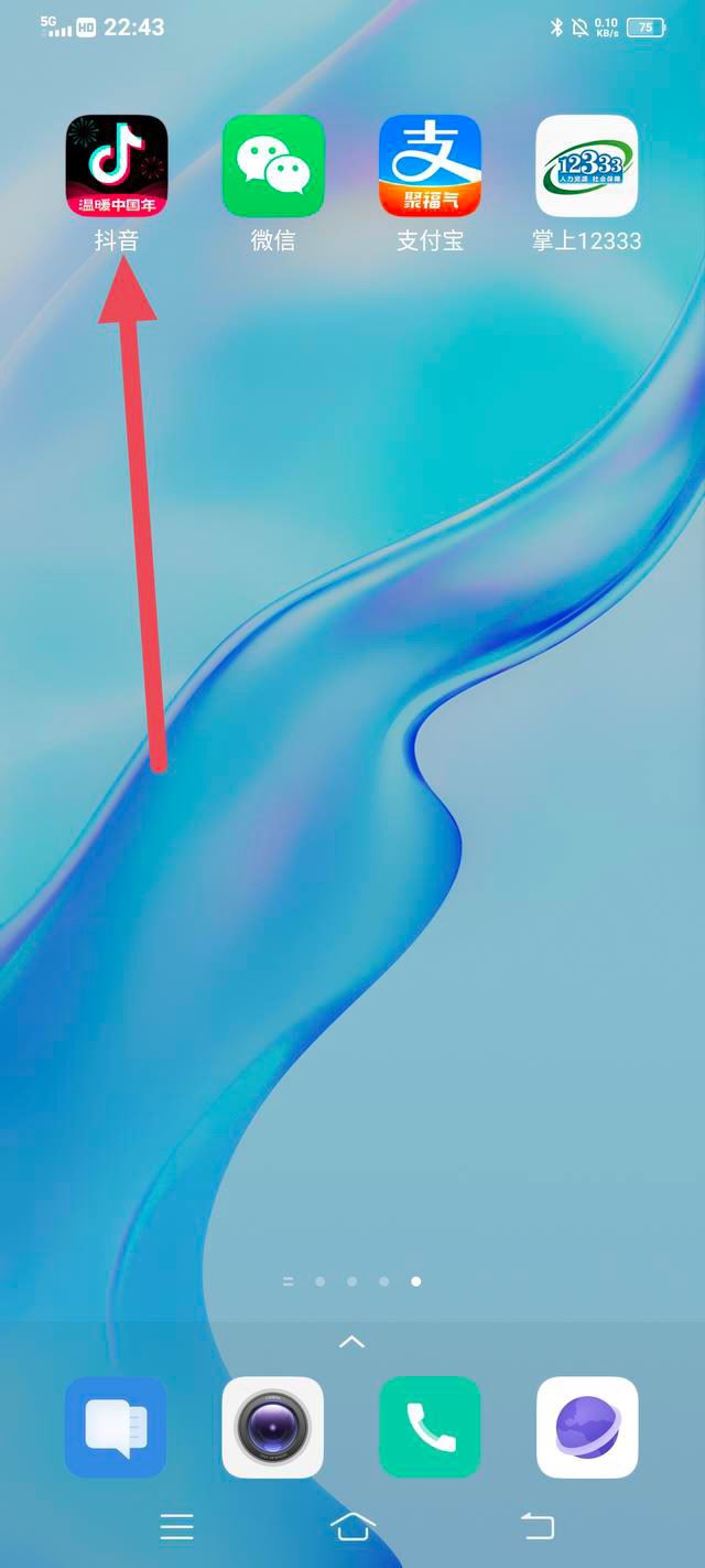 抖音被封怎么辦快速解除？