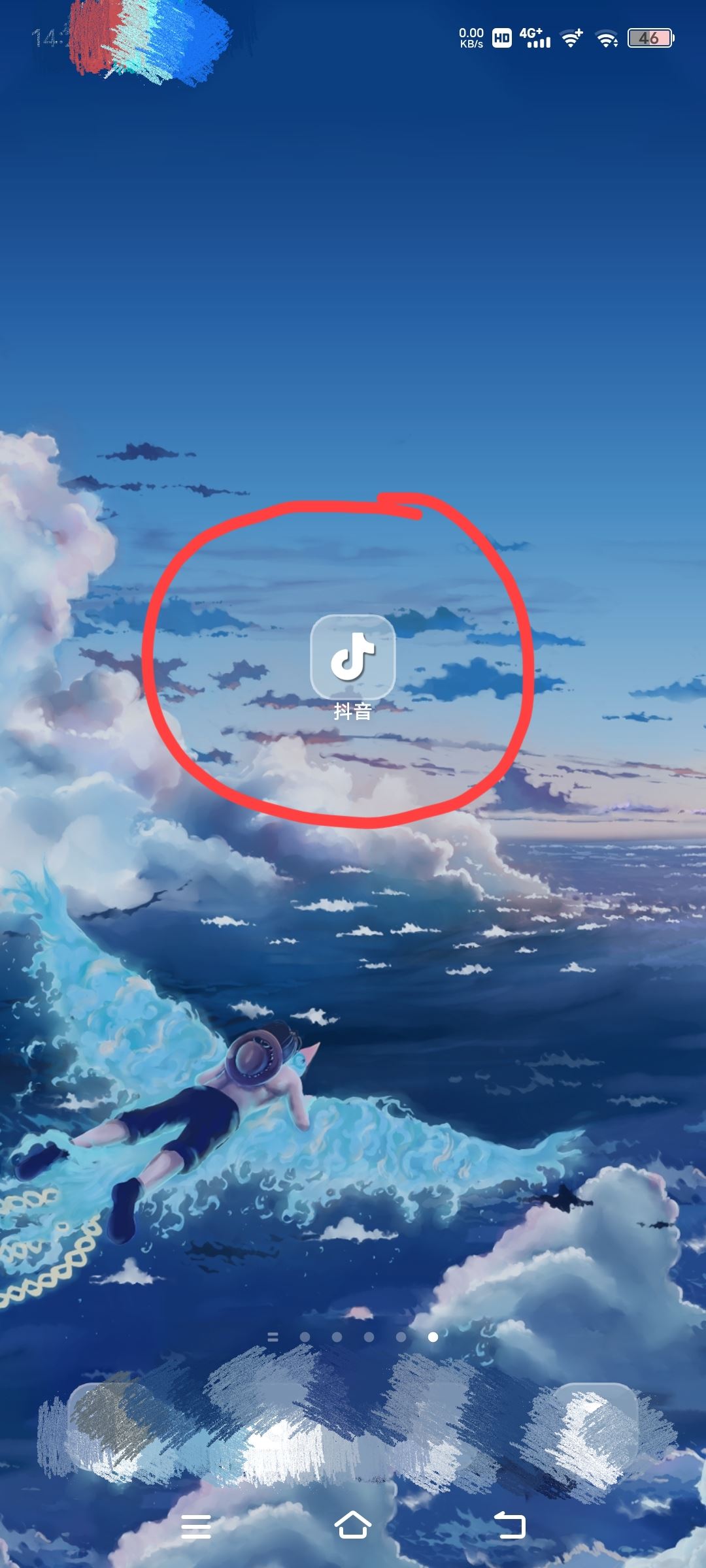 抖音橫屏自動播放怎么關(guān)閉？