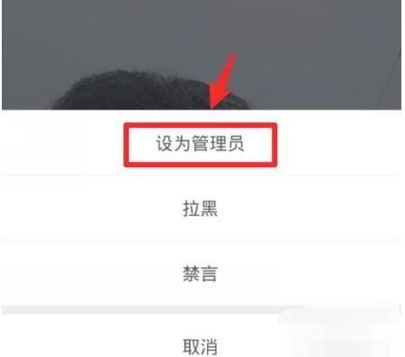 抖音直播房管怎么設(shè)置？
