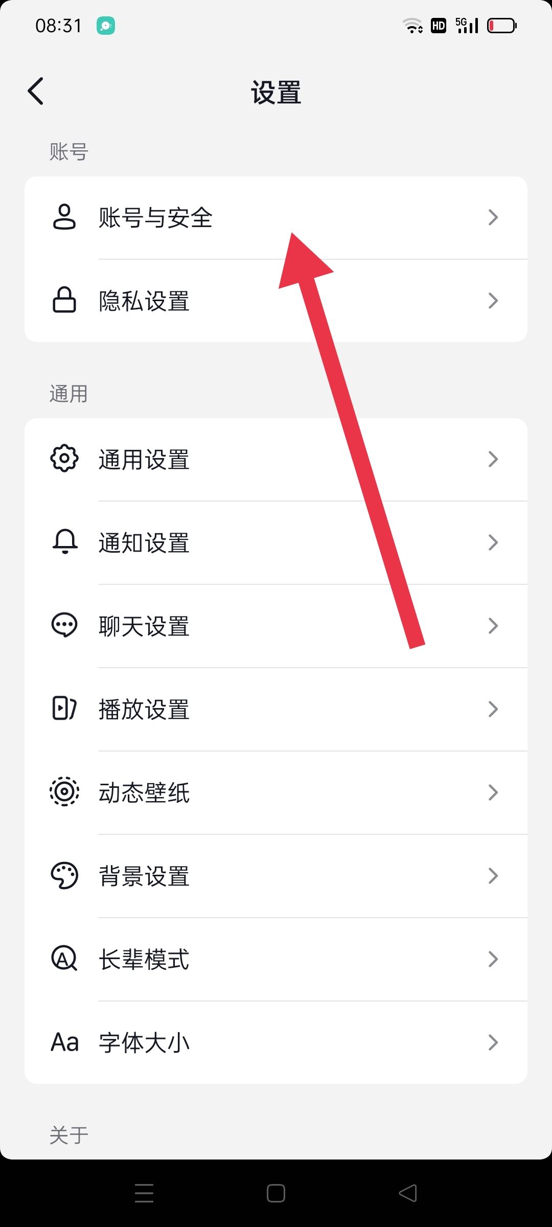 怎么查抖音號(hào)是哪個(gè)手機(jī)號(hào)注冊(cè)的？
