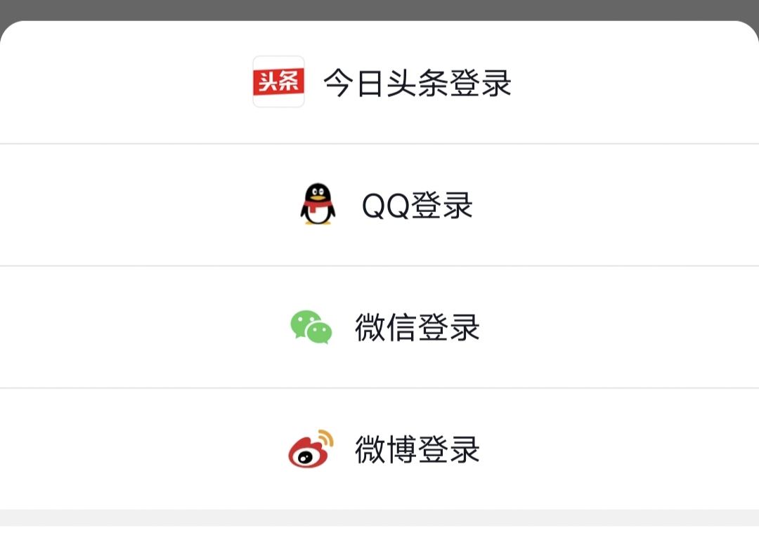 抖音號登錄不上原來的號了怎么辦？