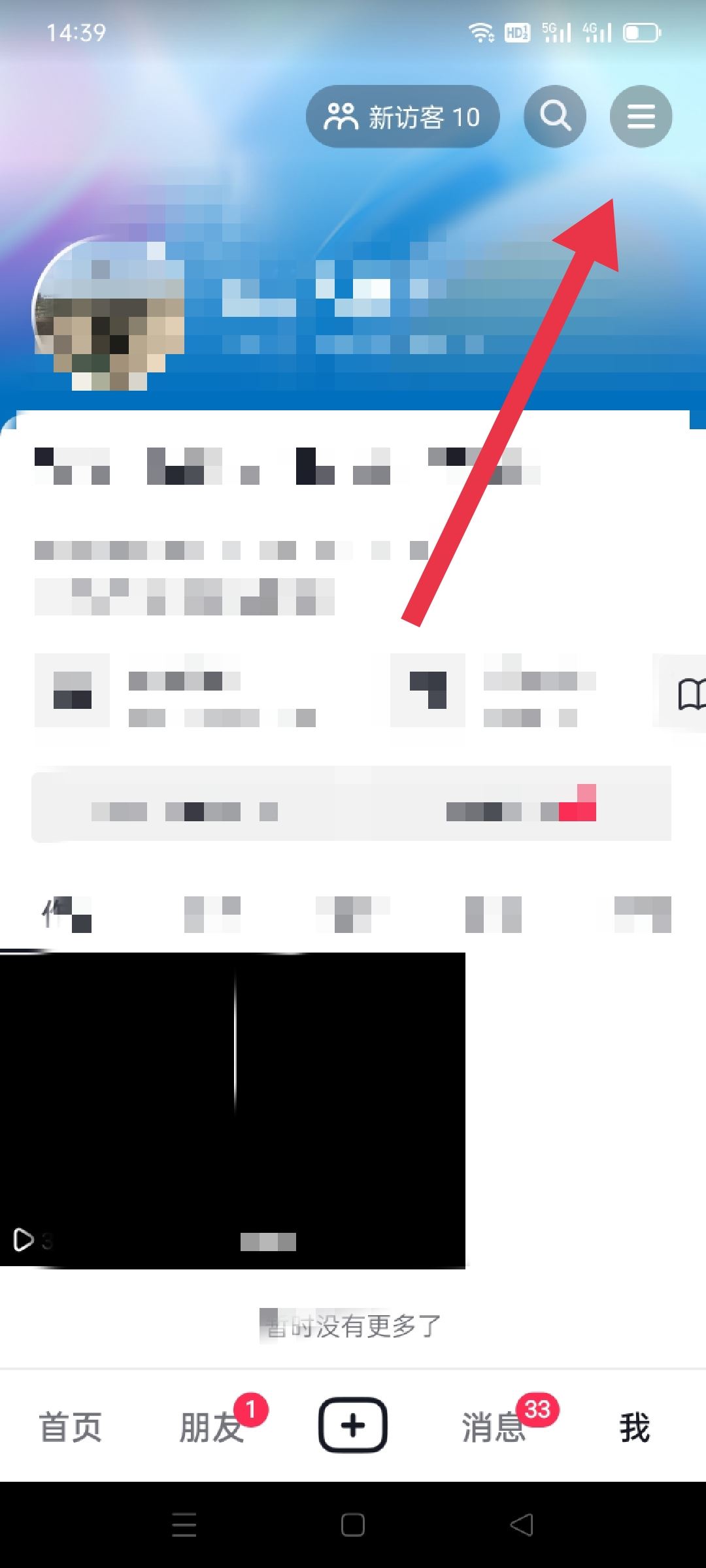 抖音不能綁定銀行卡怎么辦？