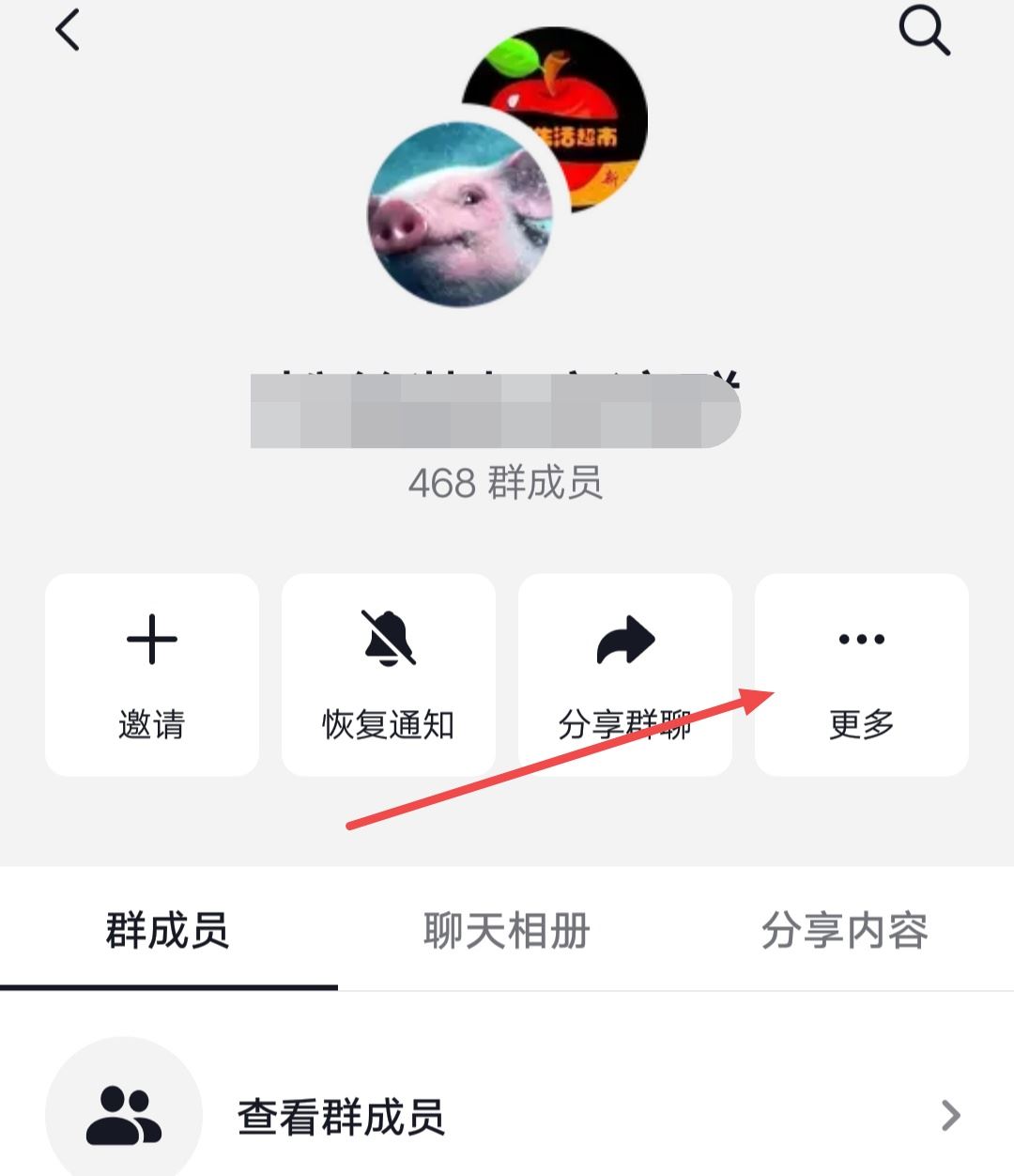 抖音怎么退粉絲群？