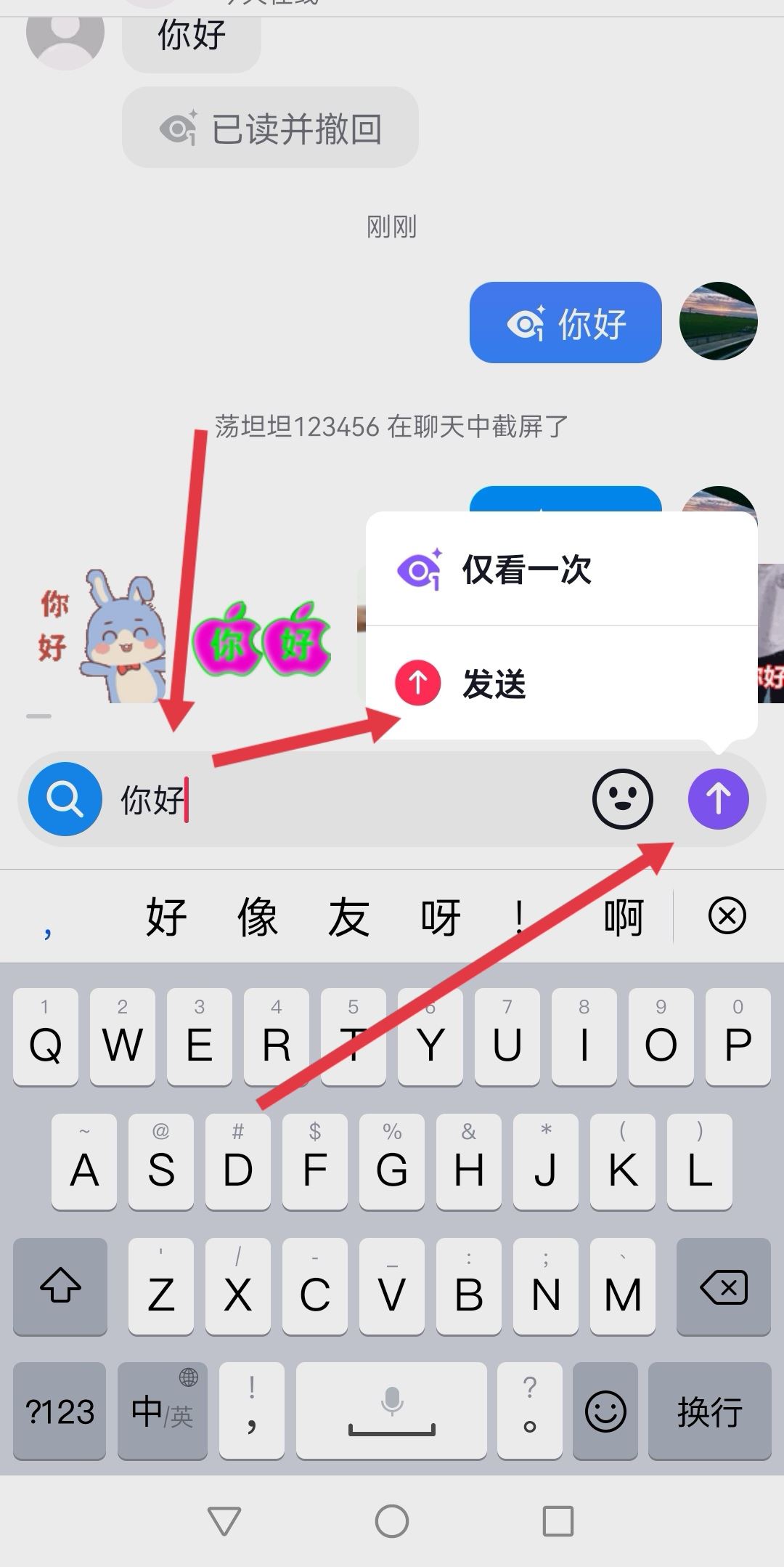 抖音信息已讀自動撤回怎么恢復(fù)？