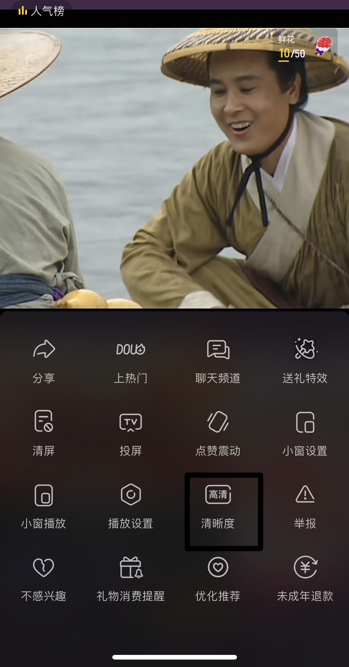 蘋(píng)果14看抖音畫(huà)質(zhì)模糊怎么解決？