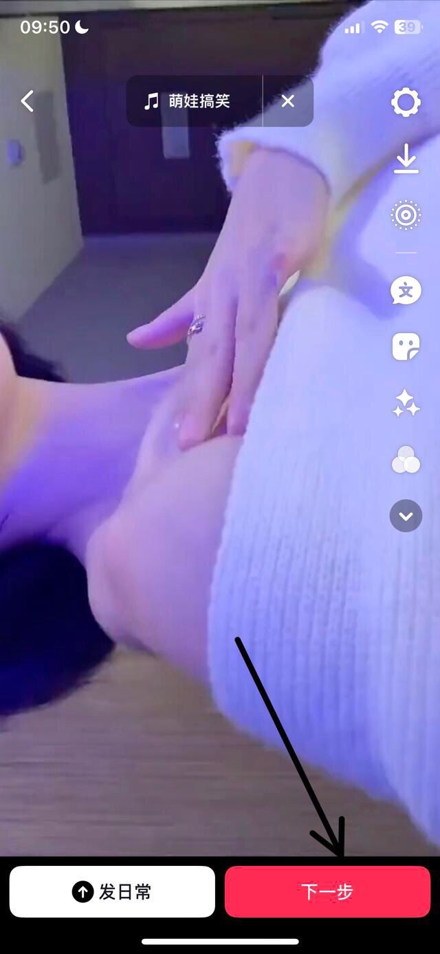 live圖怎么發(fā)抖音不循環(huán)？