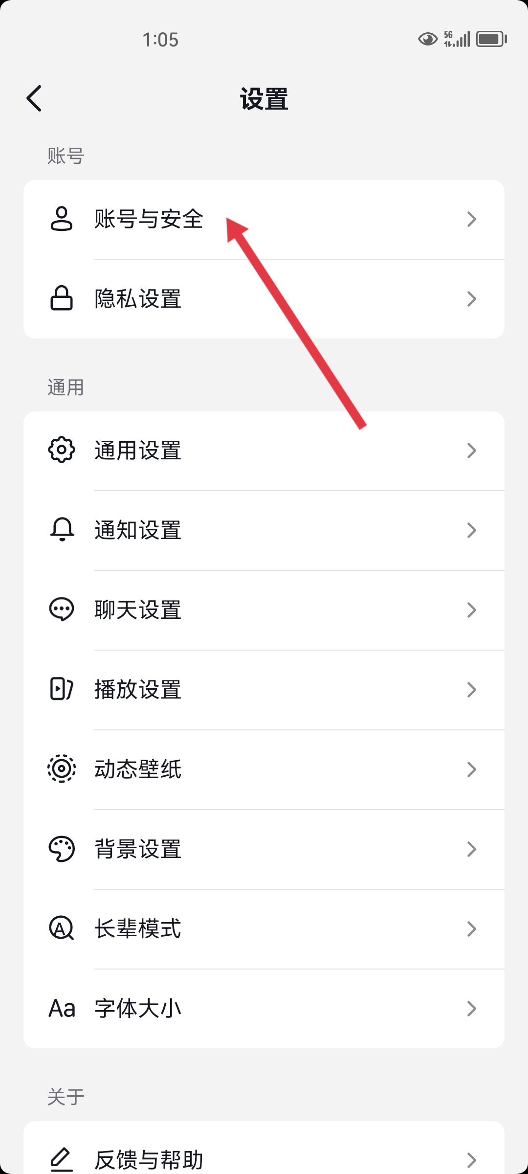 抖音綁定手機(jī)號(hào)碼丟失了怎么更換？
