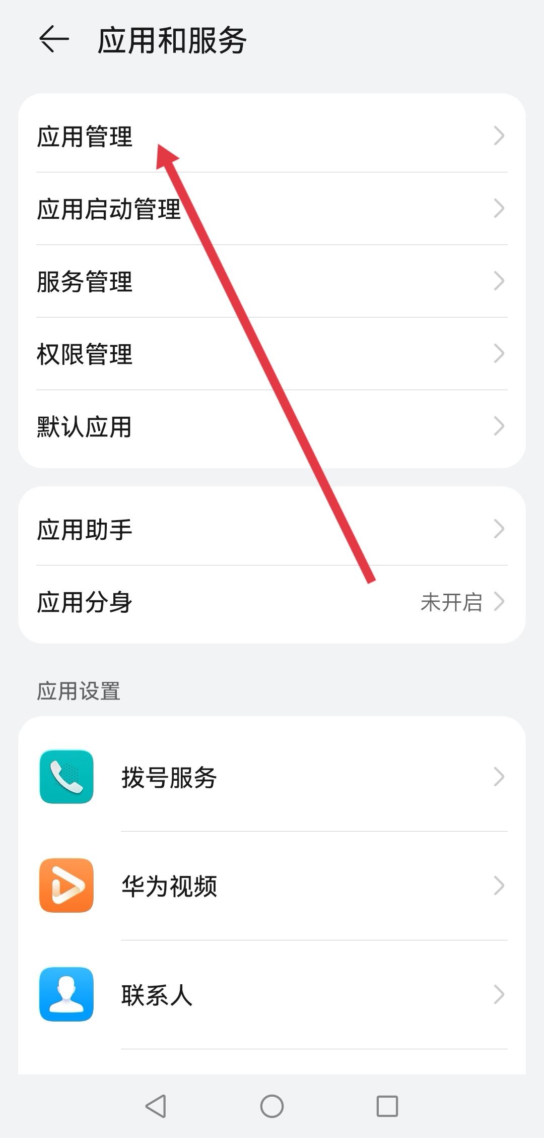 抖音緩存怎么清理？