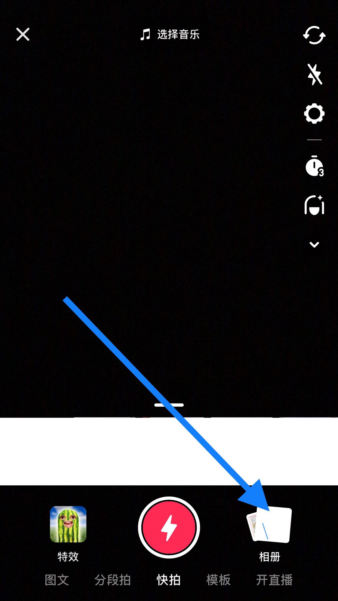 抖音發(fā)作品自動(dòng)保存相冊(cè)怎么關(guān)？