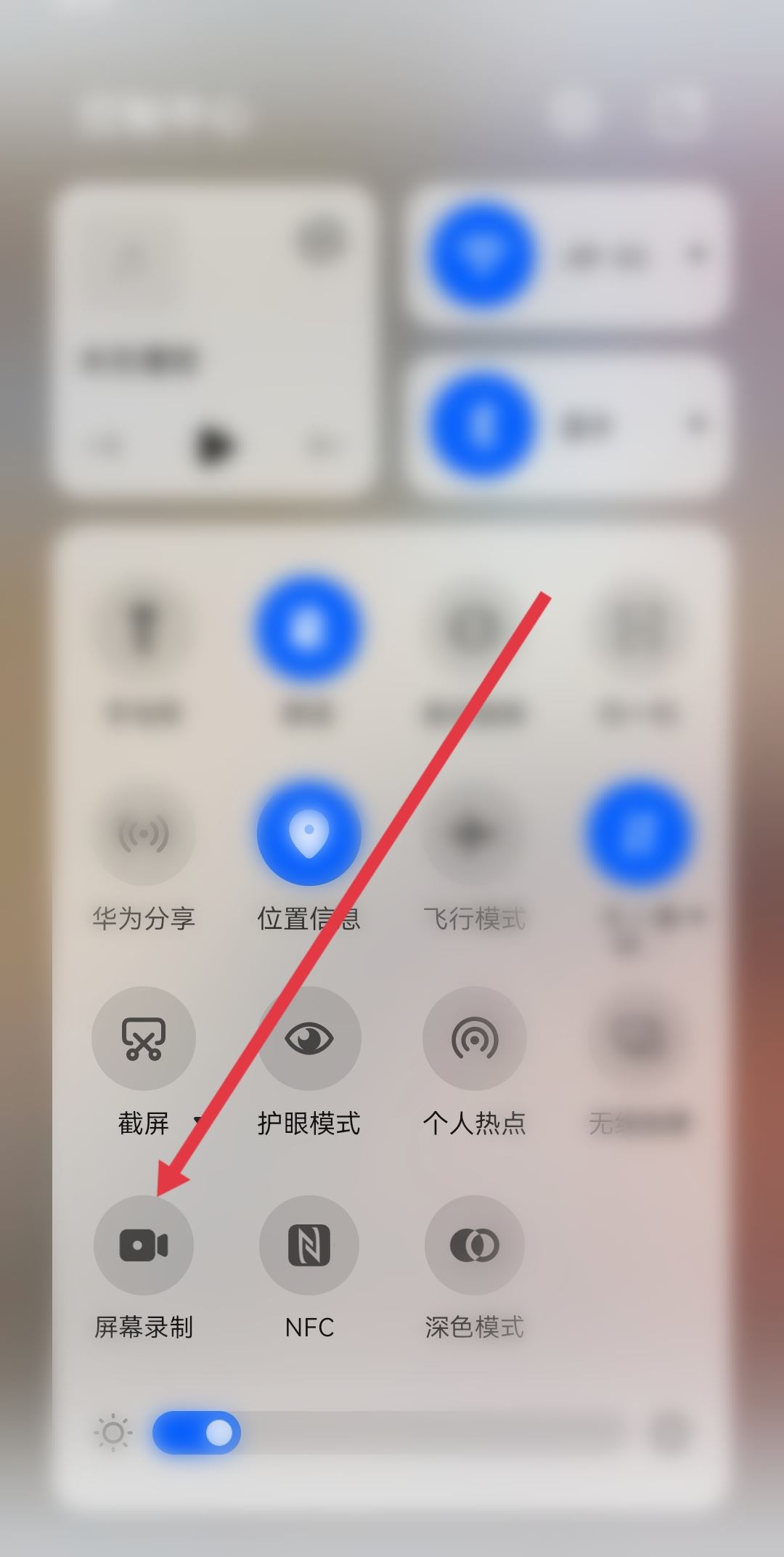 抖音直播間怎么錄屏？