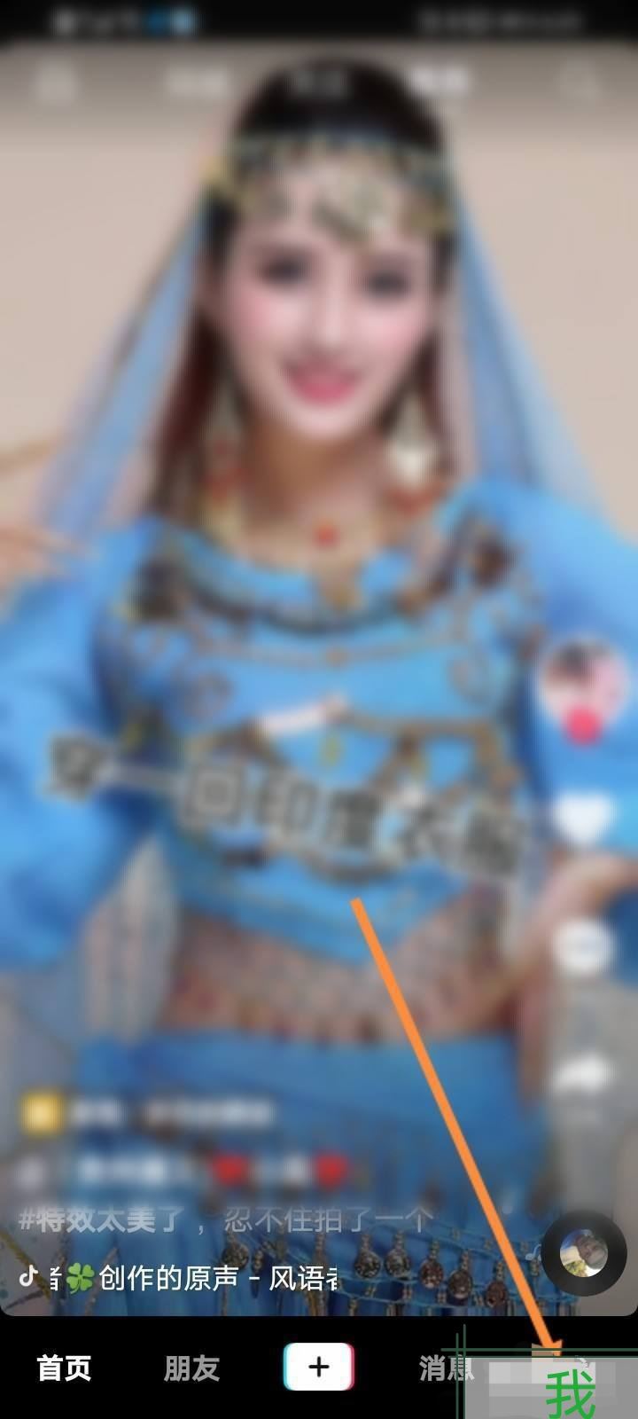 換手機(jī)號(hào)碼怎么登錄原來的抖音號(hào)？