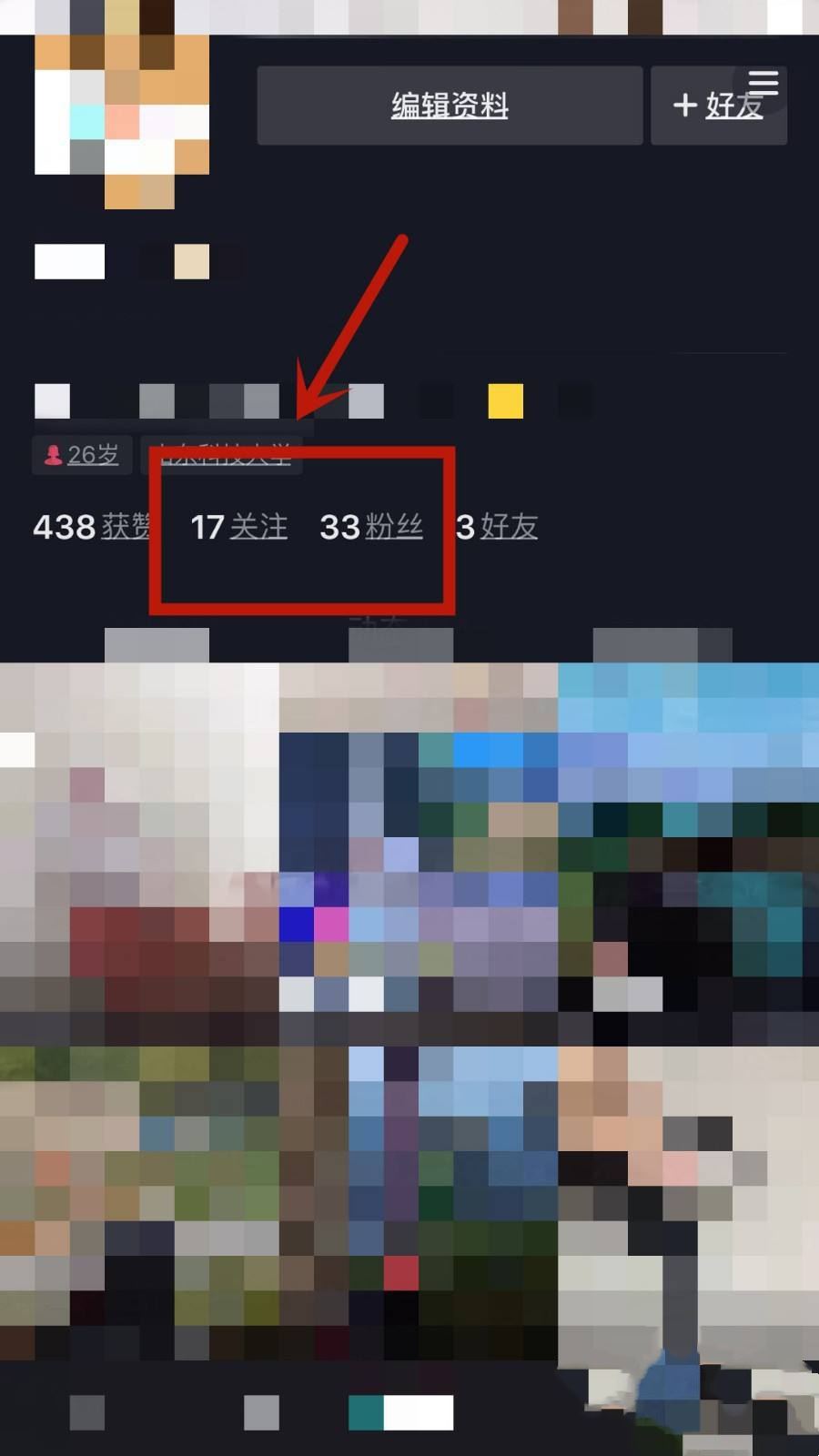 抖音怎么增加瀏覽量和點贊？