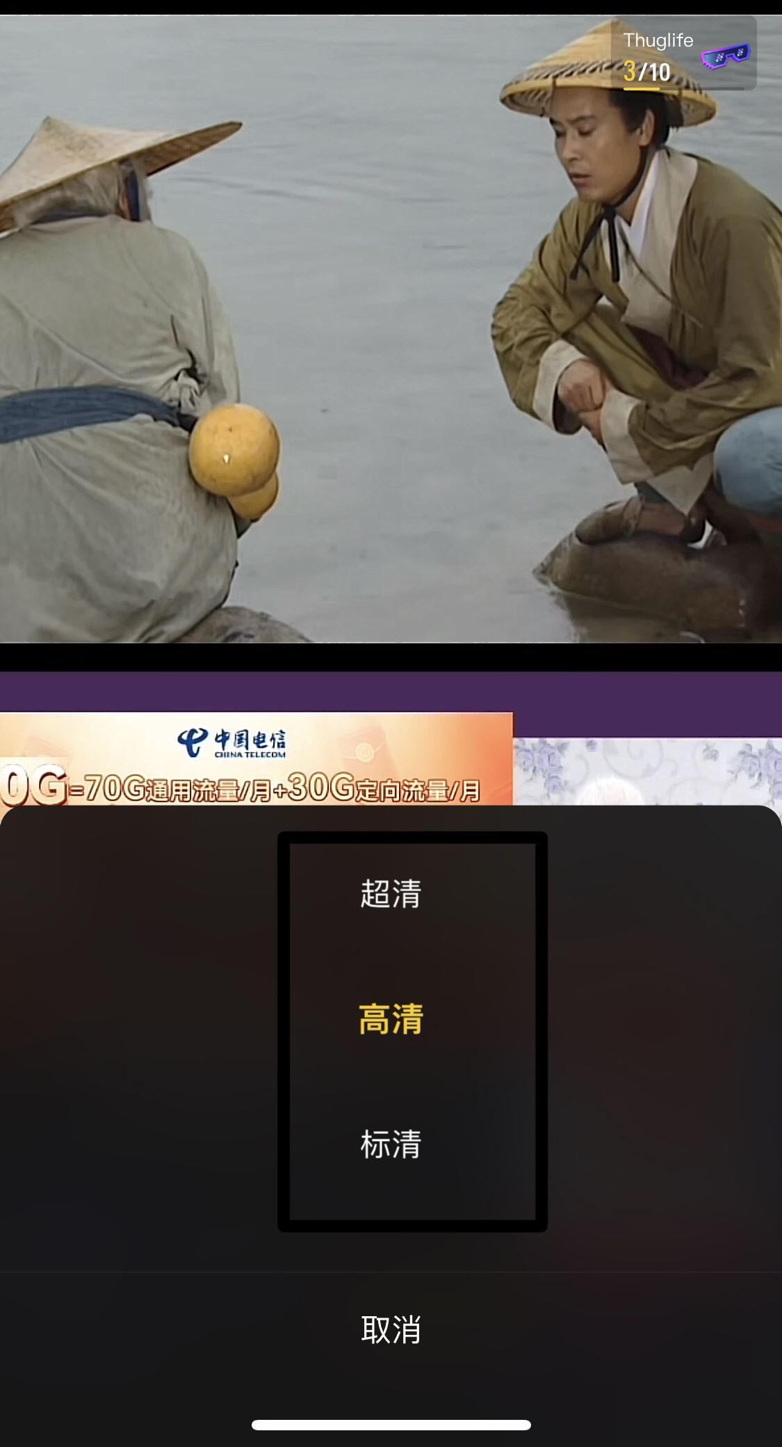 蘋(píng)果14看抖音畫(huà)質(zhì)模糊怎么解決？