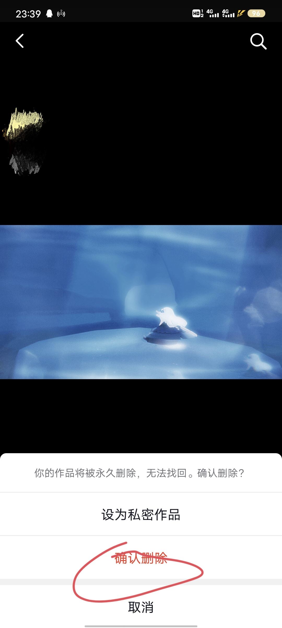 抖音發(fā)出去的視頻怎么撤回？