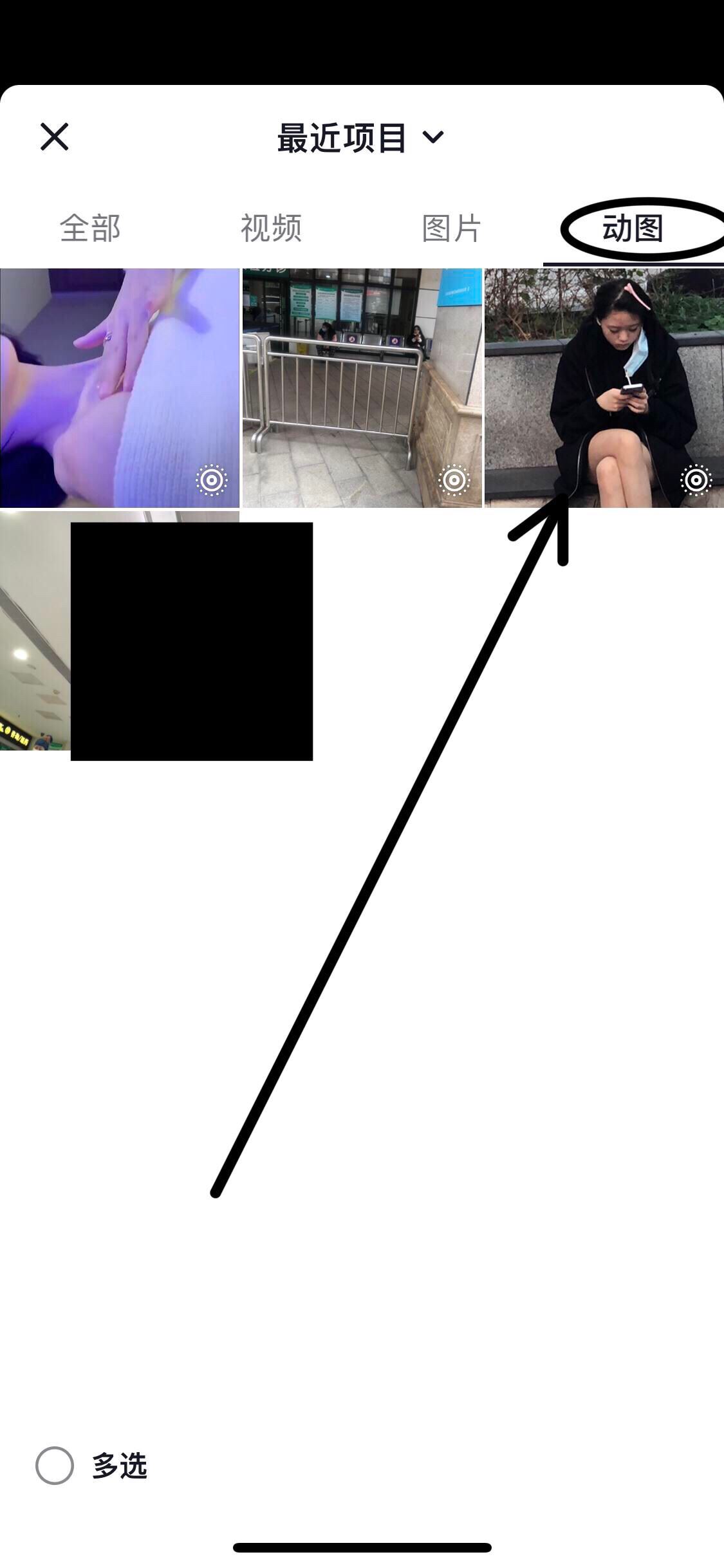 蘋果動(dòng)圖怎么發(fā)抖音？