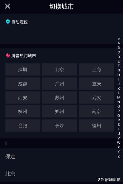 抖音怎么看附近人1km？