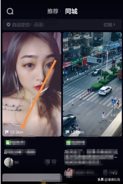 抖音怎么看附近人1km？