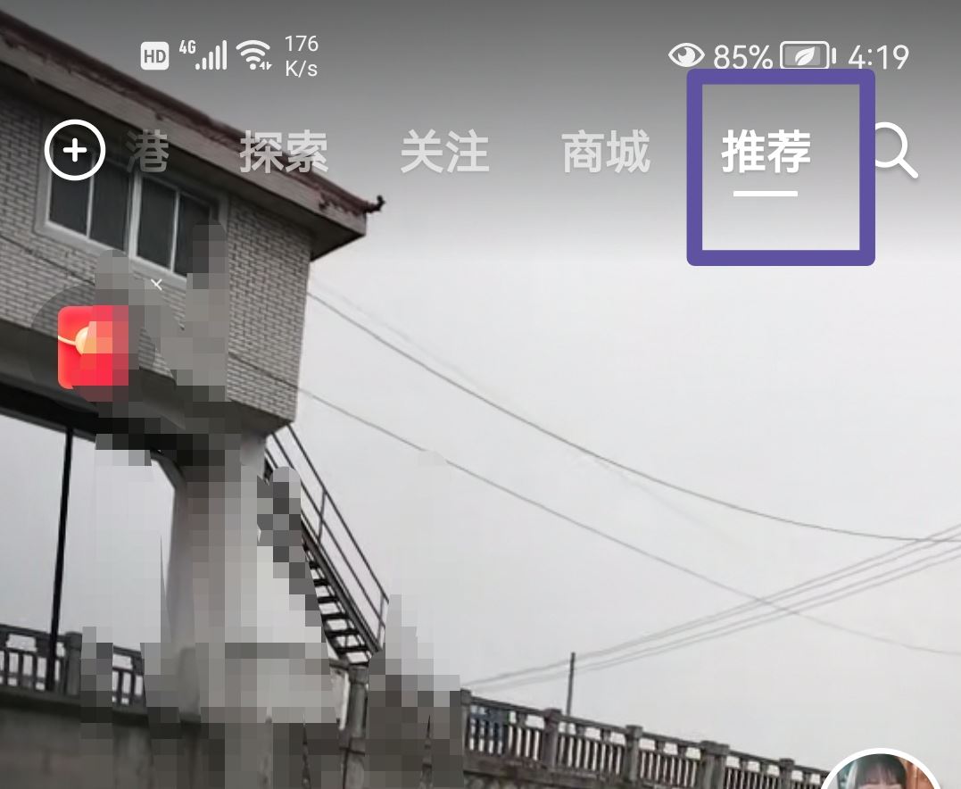 抖音怎么刷附近的人？