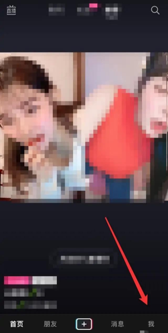 抖音親子鎖怎么關(guān)閉？