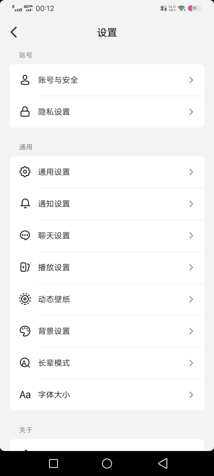 怎么查抖音號(hào)是哪個(gè)手機(jī)號(hào)注冊(cè)的？