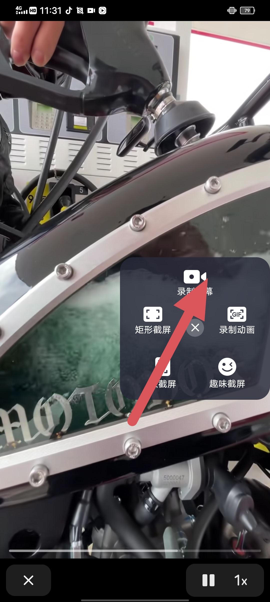 抖音怎么去除原視頻抖音號？