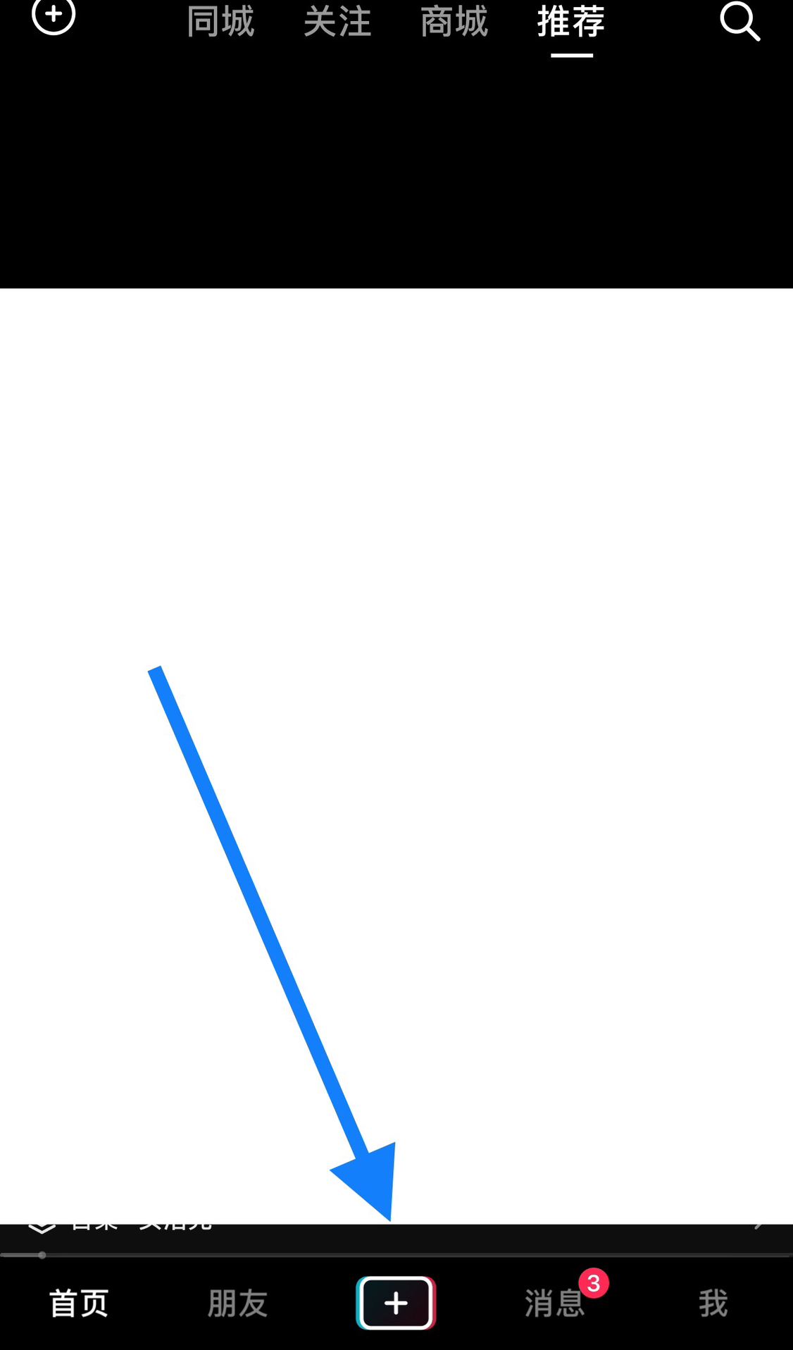 抖音發(fā)作品自動(dòng)保存相冊(cè)怎么關(guān)？